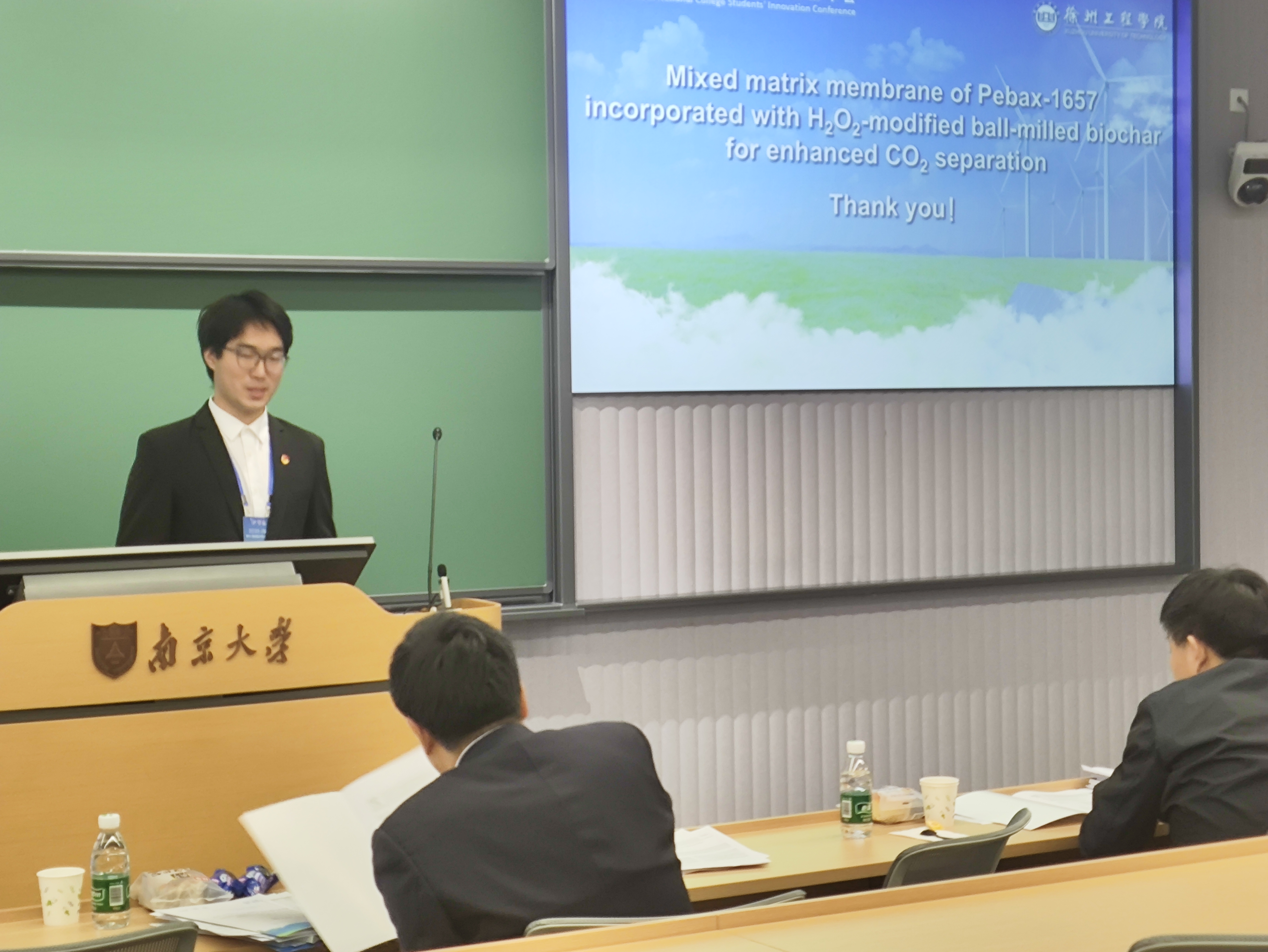 Academic Exchange 1